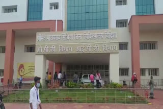 video viral of covid center negligence in vidisha