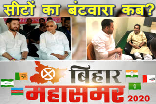 Bihar assembly election