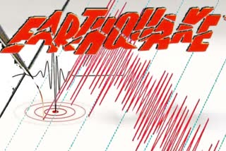 Earthquake of 4.5 magnitude hits Jammu and Kashmir