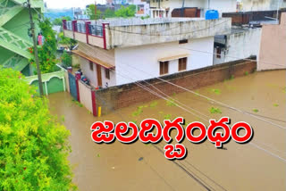 houses were surrounded by rain water in mahabubnagar