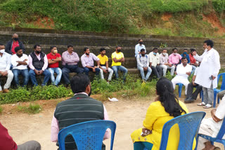 Meeting by several organizations to oppose anti-farmer act