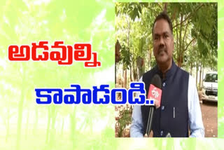 river bank forestry project officer prateep kumar interview