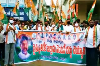 protest by congress at khammam against agricultural bill