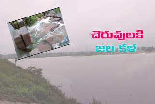 lakes are overflowing due to heavy rains in sangareddy district