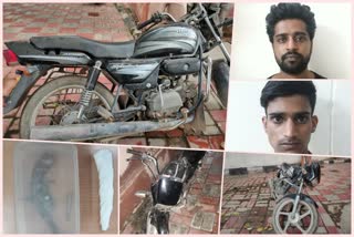 2-accused-arrested-along-with-stolen-bike-pistol-and-cartridge-also-recovered