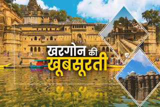 tourist destinations in khargone