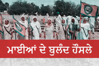 Elderly woman protest on railway tracks against agriculture ordinances in mansa