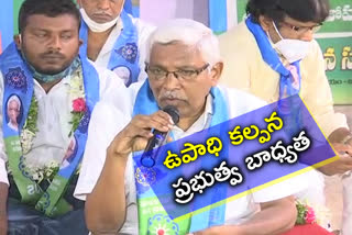 శాంతి ర్యాలీని విజయవంతం చేయాలి: కోదండరామ్​