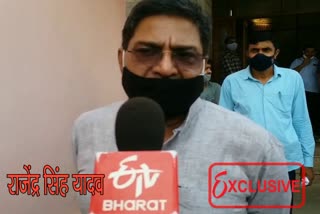 बांसवाड़ा समाचार, banswara news