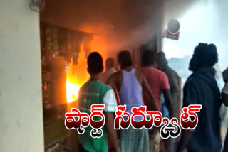 fire accident in grocery store at siddipet district