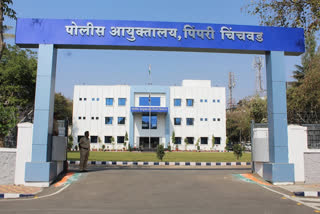 Pimpri-Chinchwad Police Commissionerate