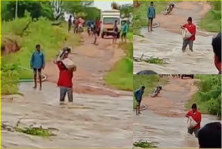 గ్రామస్థుల కళ్ల ముందే.. వాగులో పడి కొట్టుకుపోయాడు!