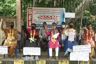 ded students protest for conduct ded exams