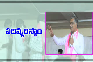 minister harish rao said Let's make village with huts