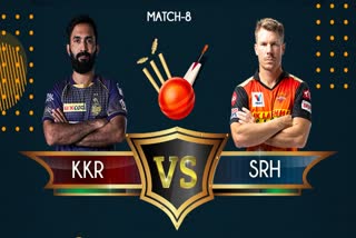 KKR VS SRH match toss update