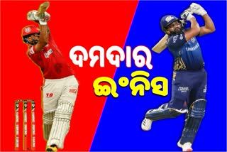 ଆଇପିଏଲକୁ ସପ୍ତାହେ: ହିଟ ମ୍ୟାନଙ୍କ ହିଟ ସୋ' ରୁ ରାହୁଲଙ୍କ ରେକର୍ଡ