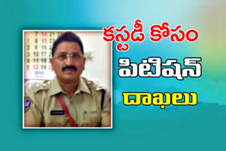 acb-petition-to-hand-over-acp-narsinghareddy-to-custody-at-acb-court