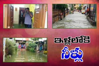 rain water into houses at saroornagar latest news