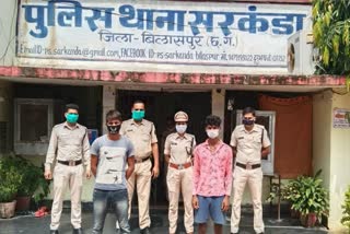 two-people-arrested-for-misdeeds-with-minor-child-in-sarakanda-of-bilaspur