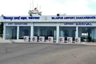 Bilaspur Airport