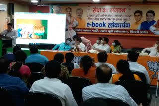 siddharthan launch e-book