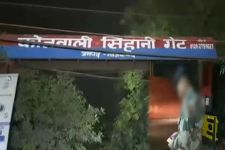 sihani gate ghaziabad fight between soldier and wife