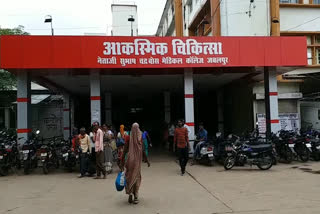 District Hospital Jabalpur