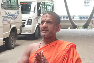 Sri Vishva Prasanna Theertha Swamiji