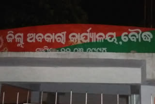 ମହାନଦୀ ବନ୍ୟପ୍ରାଣୀ ଅଭୟାରଣ୍ୟରେ ଅସୁରକ୍ଷିତ ବନ୍ୟଜନ୍ତୁ