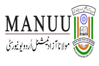 admission in department of islamic studies manuu