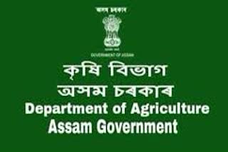 agri appointment