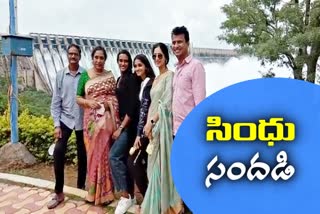 badminton player pv sindhu at nagarjunasagar dam