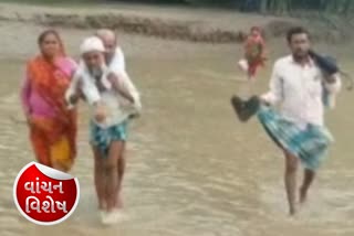Bihar village lacks basic facilities
