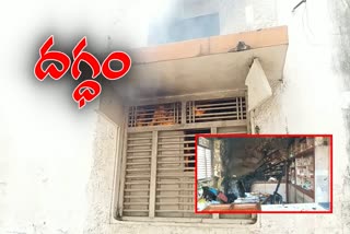fire accident in medical shop in mahabubabad