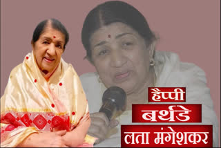 Lata ji has been honored with these awards