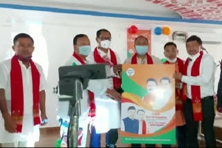 E-Book Inauguration In Karbi Anglang