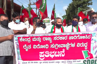 protest by Social Democratic Party of India in ullala