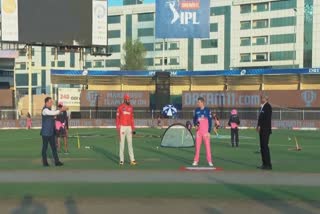 IPL 2020: Rajastan royals won the toss decided to bowl first