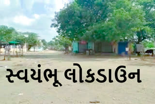 સ્વયંભૂ લોકડાઉન