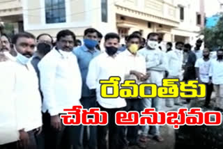 రేవంత్​రెడ్డికి చేదు అనుభవం.. అర్ధాంతరంగా వెనుదిరిగిన ఎంపీ