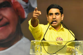 nara lokesh