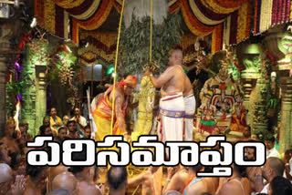 srivari-brahmotsavams-ended-with-flag-hoisting