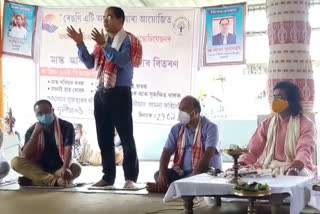 মহামাৰী কৰ’ণাৰ পৰিত্ৰাণ সন্দৰ্ভত টীয়কত সজাগতা সভা