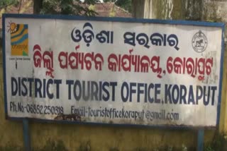 people has not come to koraput tourist place due to corona