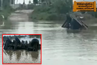 a-lorry-fell-into-the-water-from-the-bridge-because-the-road-was-not-visible-in-kadapa