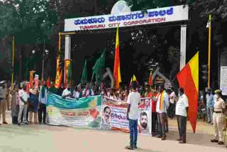 Protest by various organizations throughout the tumkur district