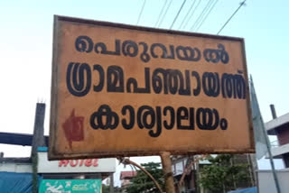 Clt  poultry waste  collection  Peruvayal  പെരുവയൽ  കോഴി മാലിന്യം  സംവിധാനം  ഫ്രഷ് കട്ട് ഓർഗാനിക് പ്രൊഡക്റ്റേഴ്‌സ്