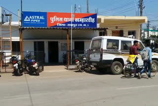 raipur police station