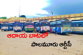 profits for mahabubnagar RTC after lock down