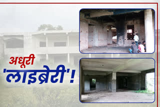 construction of library in dumka